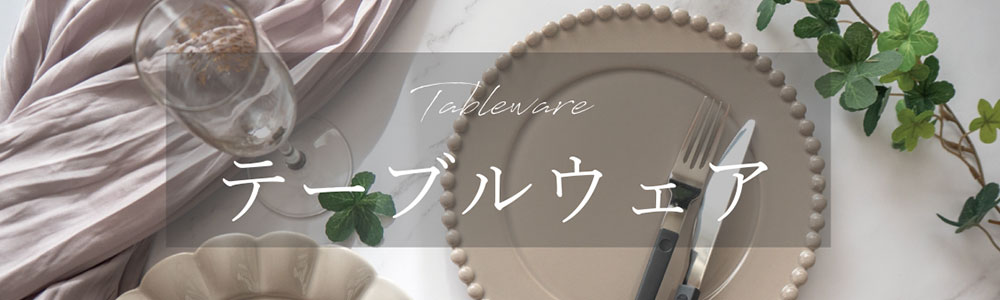 商品一覧 | My PRECIOUS Web ギフトサービス（商品お申込みサイト）