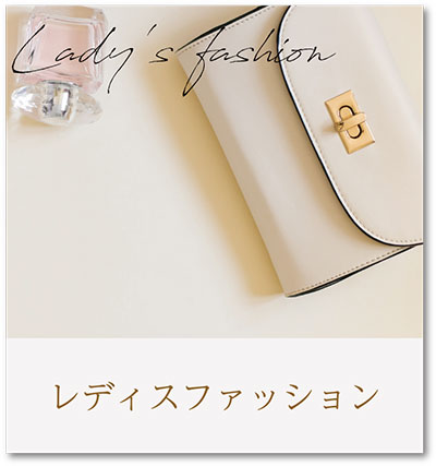 商品検索 | My PRECIOUS Web ギフトサービス（商品お申込みサイト）